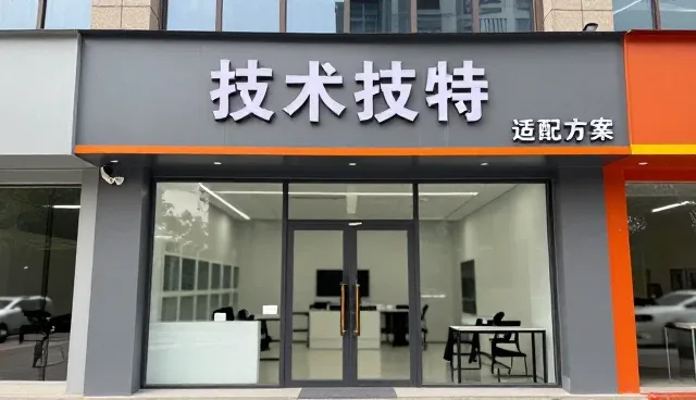 成果转化管理办法在实际应用中的发展趋势分析